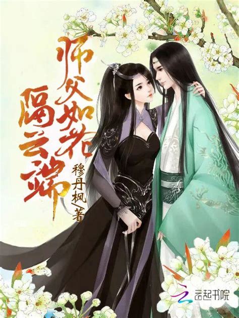 女強玄學|6本口碑炸裂的女強玄幻小說，男強女強，蘇爽甜寵，神獸傍。